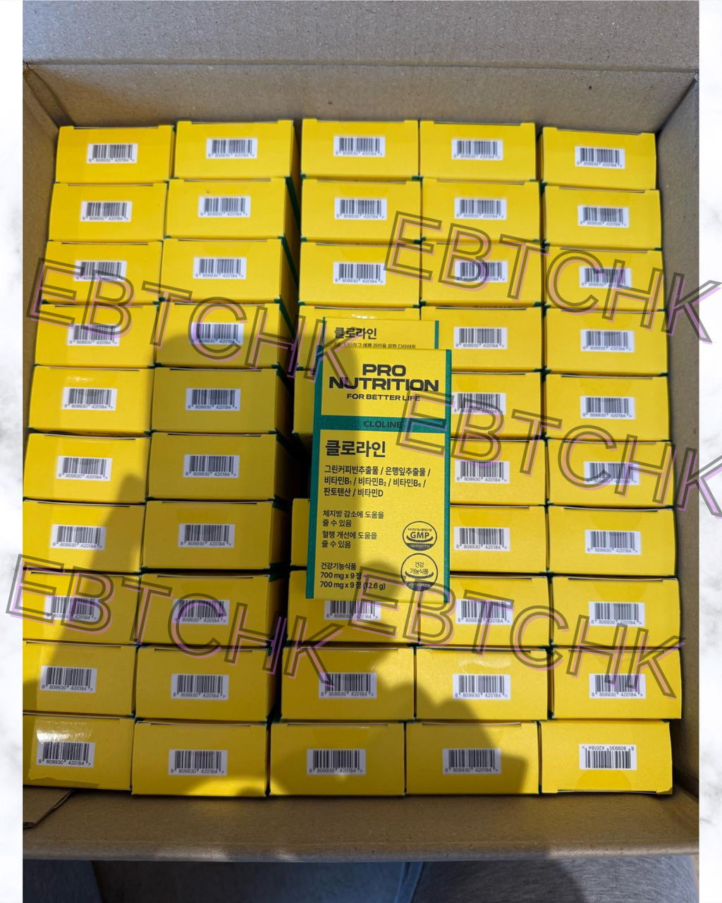 11月15日截🌸PRO NUTRITION綠咖啡豆銀杏瘦身塑形丸9+9 18pcs 一盒 9日分量 | 預訂約3-4星期