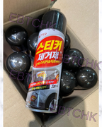 現貨🌸除膠神器🤩韓國🇰🇷黏膠去除劑 (220ml) 1套2支 | 落單後約3-5個工作天寄出