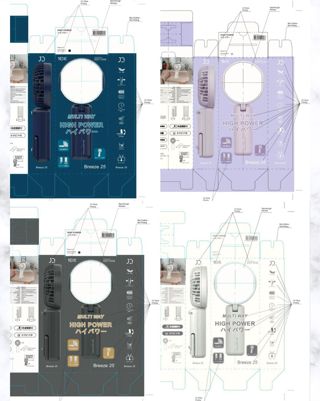 現貨🌸Rhythm 2025風扇仔 | 落單後約3-5個工作天寄出