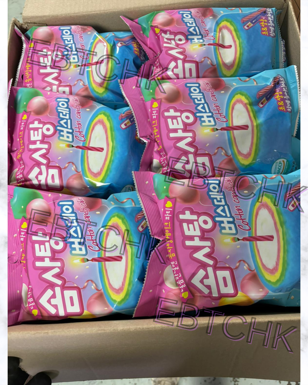 現貨🌸韓國生日棉花糖彩虹蛋糕 1套3個 | 落單後約3-5個工作天寄出