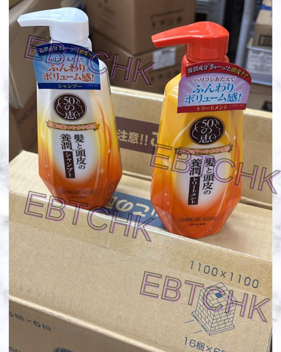 現貨🌸日本50惠頭髮頭皮養潤型洗頭水/護髮素400ml | 落單後約3-5個工作天寄出