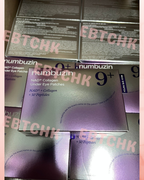 【24小時網站自助下單】現貨🌸numbuzin No.9 NAD+ Collagen Under Eye Patches 高效NAD胜肽抗老緊緻眼紋逆齡果凍眼膜 一盒5對=10片裝 | 落單後約3-5個工作天寄出