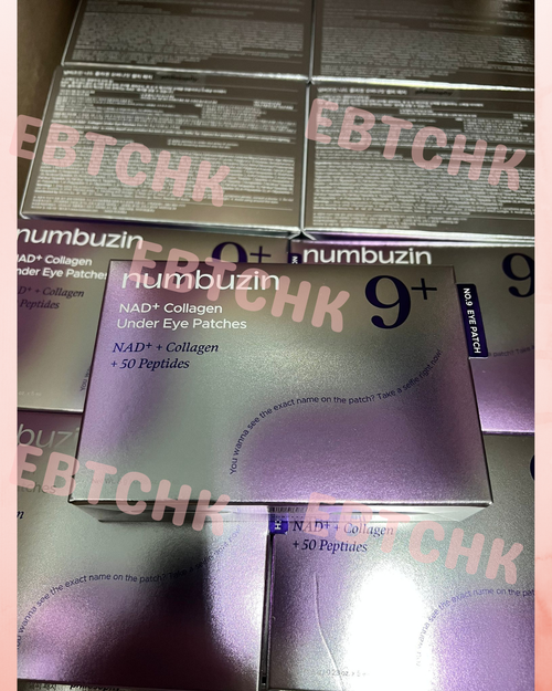 【24小時網站自助下單】現貨🌸numbuzin No.9 NAD+ Collagen Under Eye Patches 高效NAD胜肽抗老緊緻眼紋逆齡果凍眼膜 一盒5對=10片裝 | 落單後約3-5個工作天寄出 娉婷貿易公司 Exquisite Beauty Trading Company
