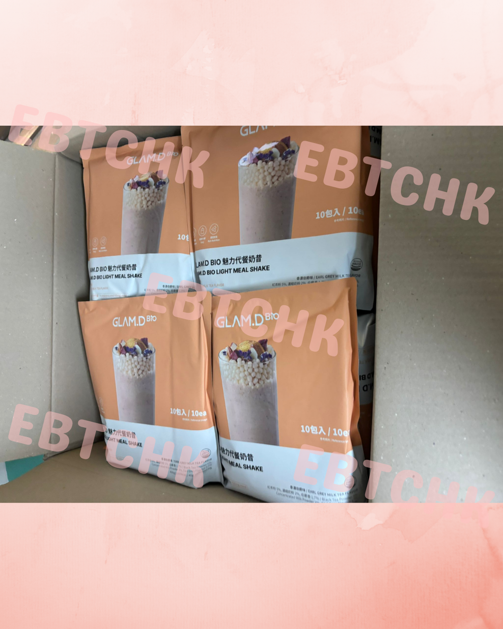 現貨🌸🥤GLAM.D 魅力代餐奶昔10包裝🥤 | 落單後約3-5個工作天寄出
