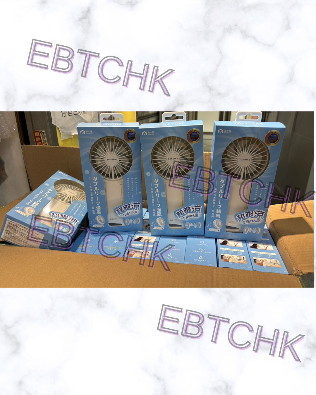 現貨30部🌸Yohome雙葉強爽新風長續航坐掛扣多用迷你風扇 | 落單後約3-5個工作天寄出