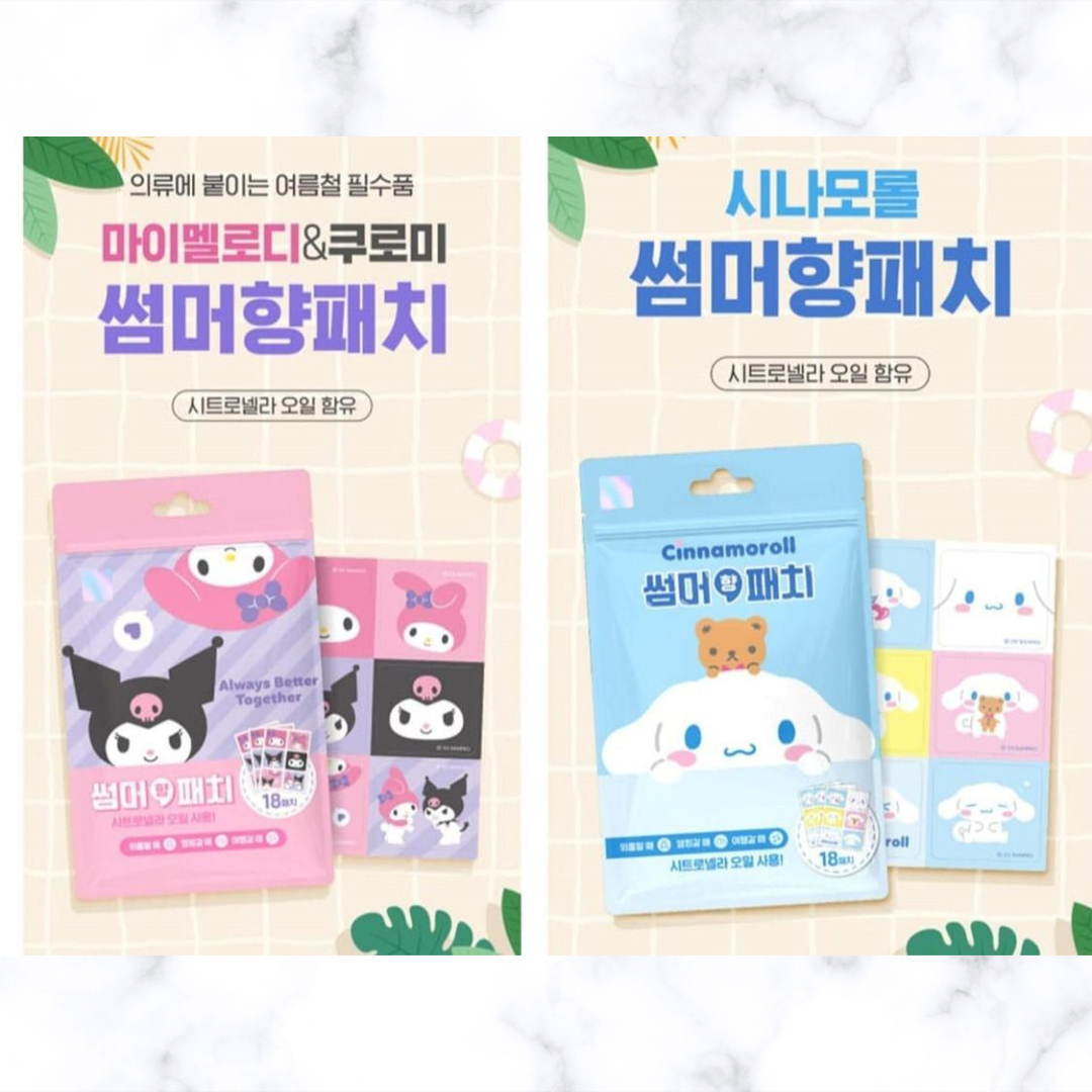 供應商現貨💫🌸韓國Sanrio 夏季防蚊貼18pcs | 預訂 落單後約3-5個工作天到貨或排單出貨