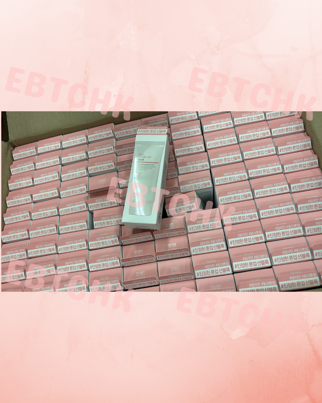 現貨🌸TENZERO 日常提亮防曬霜 SPF50+ PA++++, 50ml | 落單後約3-5個工作天寄出