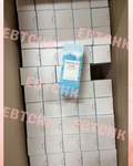 【24小時網站自助下單】現貨🌸SKIN1004 ⭐️ 馬達加斯加積雪草玻尿酸精華🐬100ml | 落單後約3-5個工作天寄出