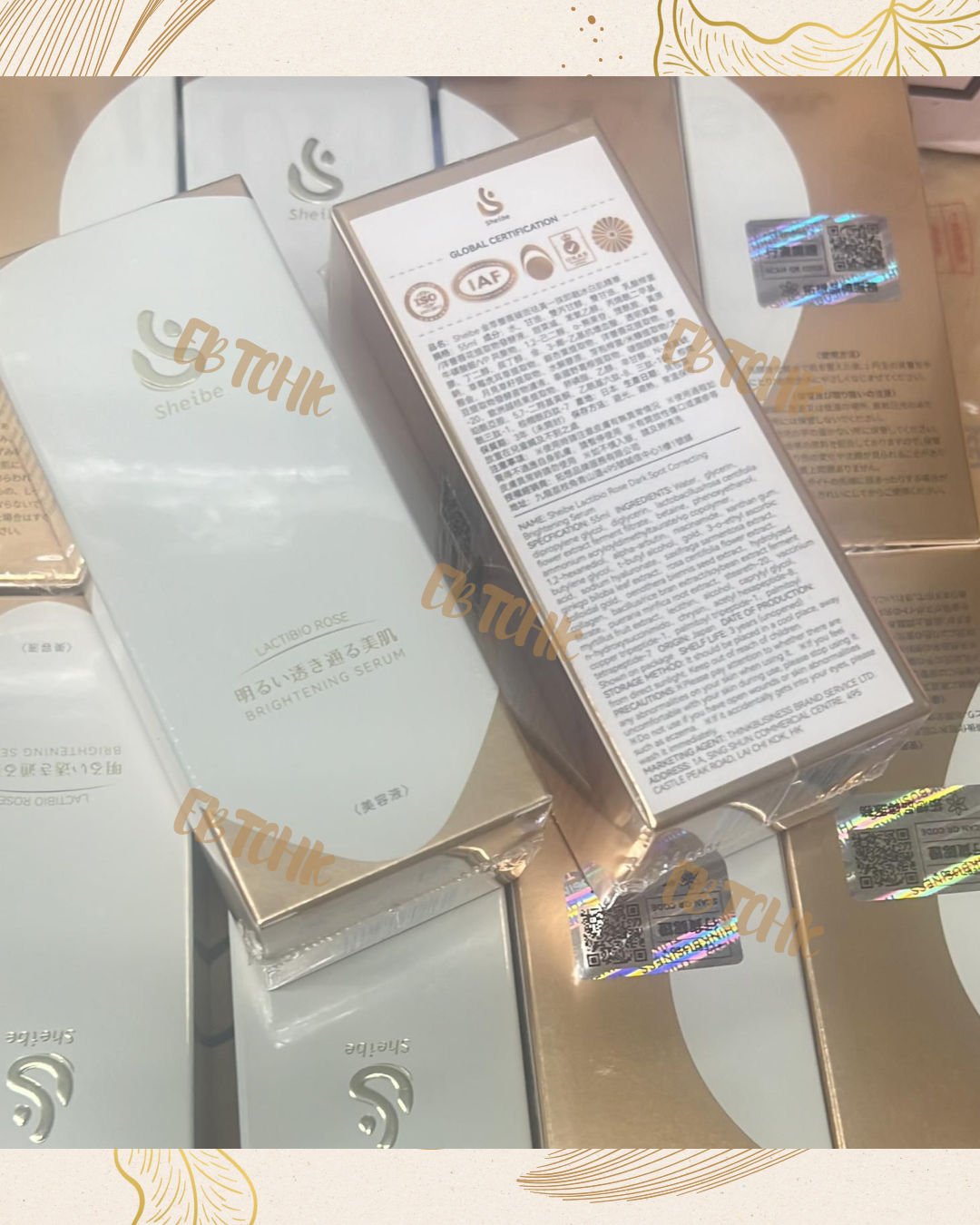 現貨🌸日本Sheibe 金萃薔薇褪斑祛黃一抹即融冰白肌精華（日本製-） | 落單後約3-5個工作天寄出