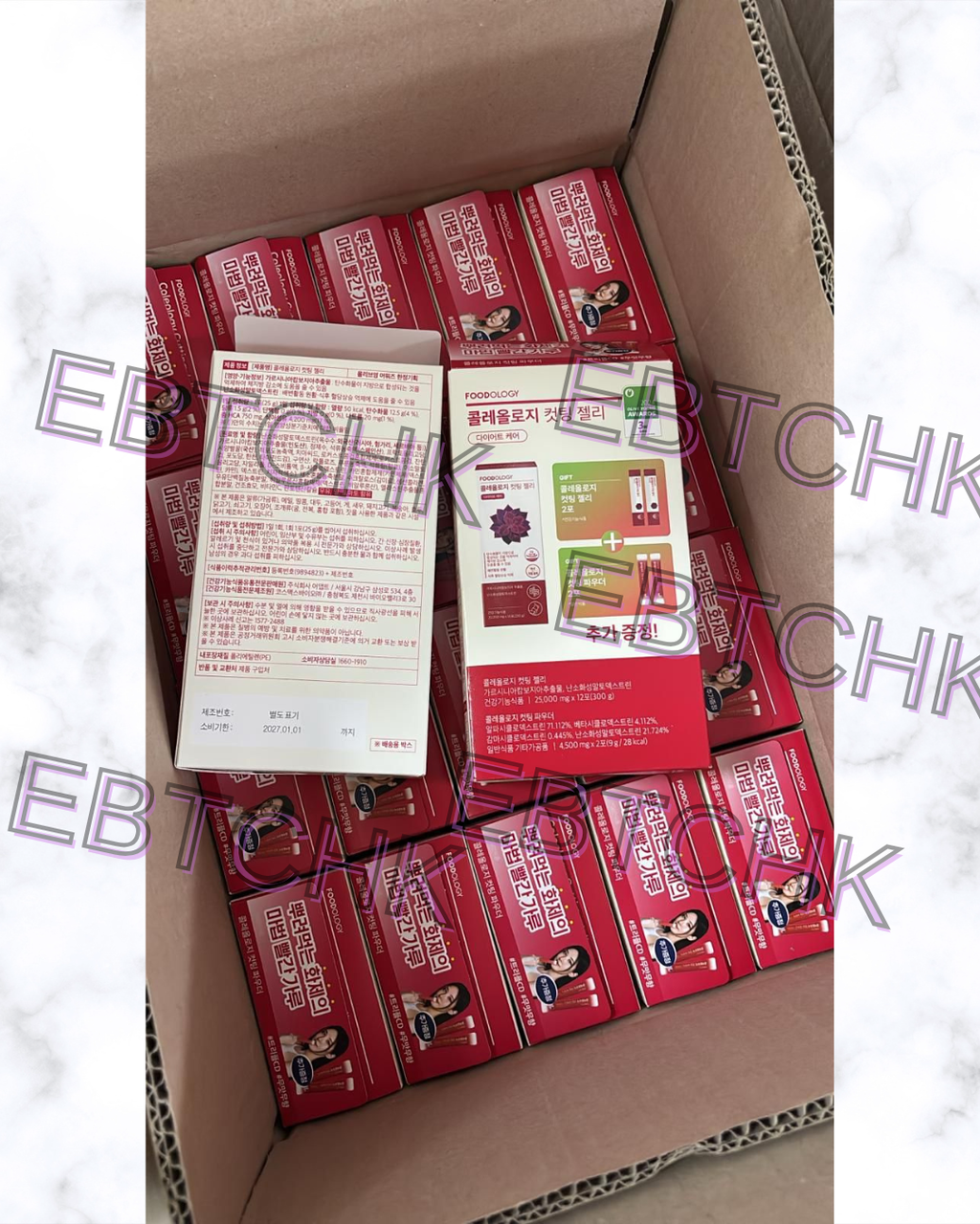 現貨🌸☘️ Foodology藤黃果維他命營養燃脂能量啫喱條 Foodology Coleology Cutting Jelly☘️ 1盒10條加送2條啫喱條+2條粉 | 落單後約3-5個工作天寄出