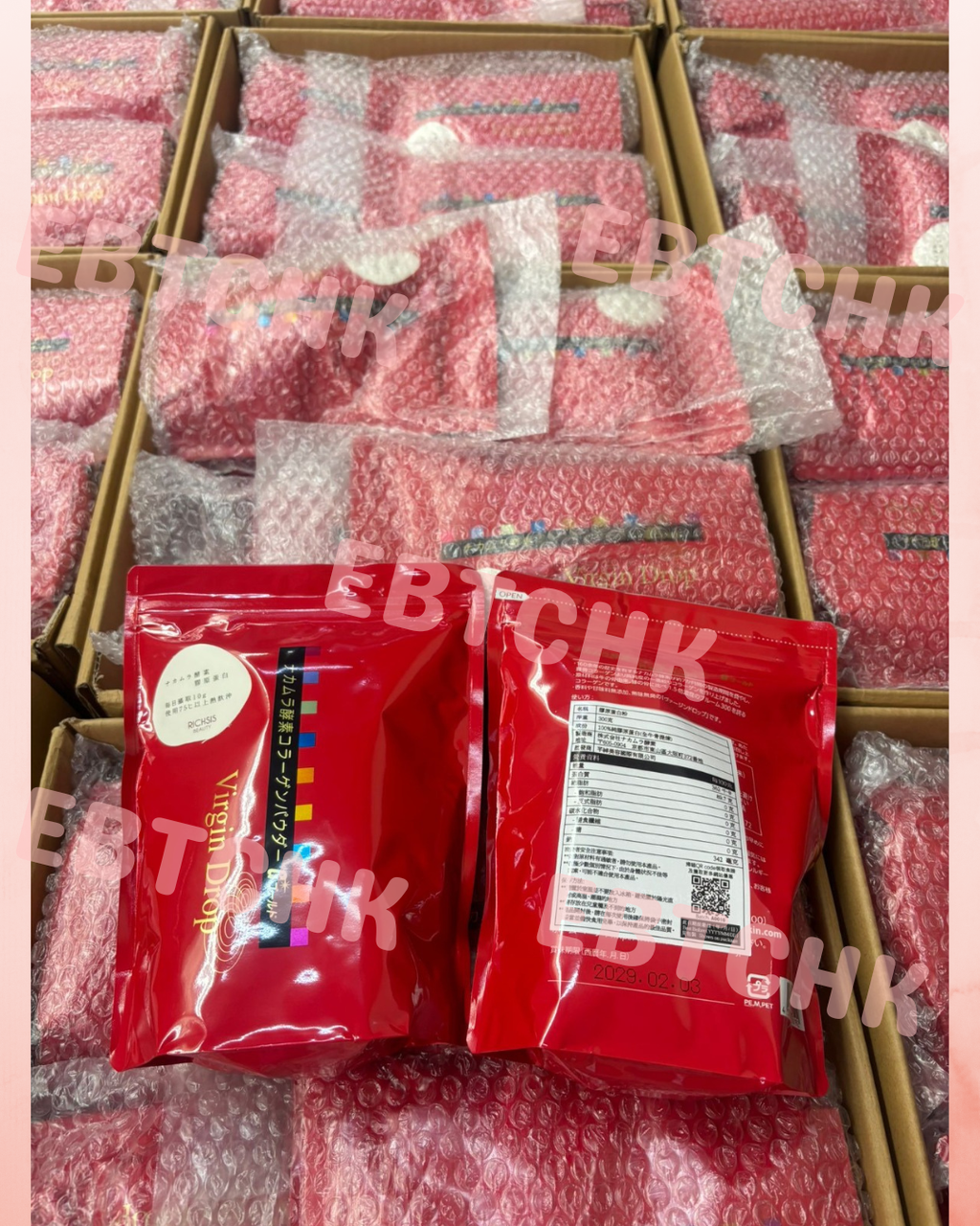【24小時網站自助下單】現貨500包🌸日本Nakamura 中村酵素膠原蛋白粉300g | 落單後約5-7個工作天寄出 娉婷貿易公司 Exquisite Beauty Trading Company
