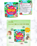 25/1截🌸🇯🇵日本直送✈️🟡日本製 Unimat兒童DHA+維生素D軟糖(桃子味 60粒)🟡 | 預訂約2月尾至3月初 娉婷貿易公司 Exquisite Beauty Trading Company