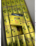 現貨🌸NATUREDREAM腸道活性益生箘 2g*30條 | 落單後約3-5個工作天寄出