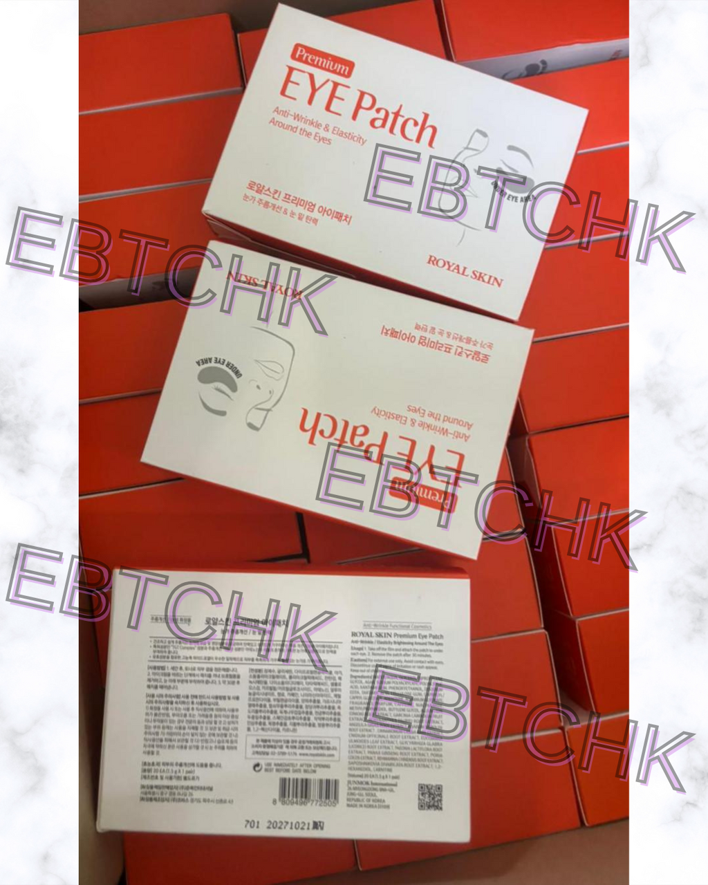 現貨🌸🇰🇷韓國ROYAL SKIN新款膠原蛋白緊緻眼膜抗皺淡細紋黑眼圈眼貼1盒20對裝😍 | 落單後約3-5個工作天寄出