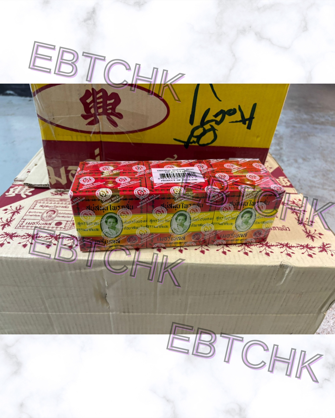 現貨🌸《泰國🇹🇭直送》阿婆牌MADAME HENG草本潔膚手工皂160g🧼 1套2個 | 落單後約3-5個工作天寄出