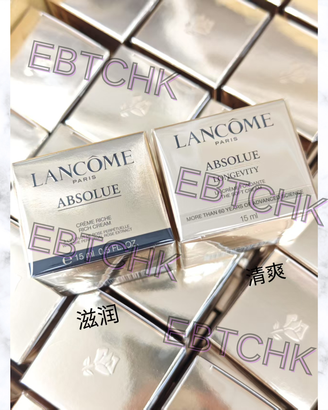 供應商現貨🌸香港專櫃 Lancôme蘭蔻菁純面霜15ml 24年最新版 | 預訂 逢星期一，三返倉執貨 其後約3-5個工作天寄出