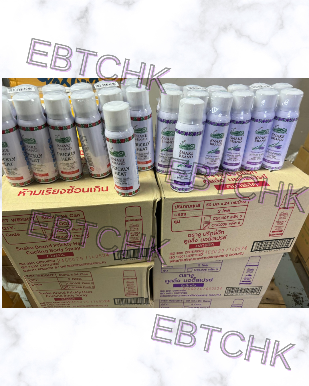🟡現貨各80支🌸泰國🇹🇭snake brand 蛇牌冰涼止汗噴霧50ml (2款味) | 落單後約5-7個工作天寄出