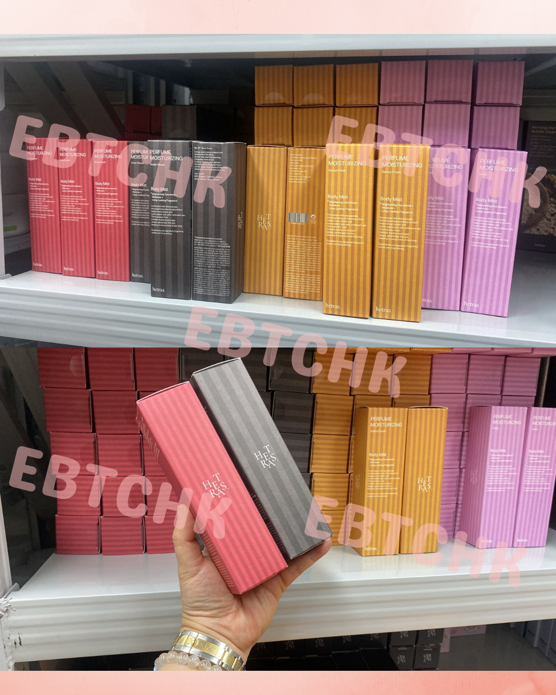 【24小時網站自助下單】現貨🌸韓國 Hetras 雙重保濕美白香氛身體噴霧 120ml | 落單後約3-5個工作天寄出 娉婷貿易公司 Exquisite Beauty Trading Company