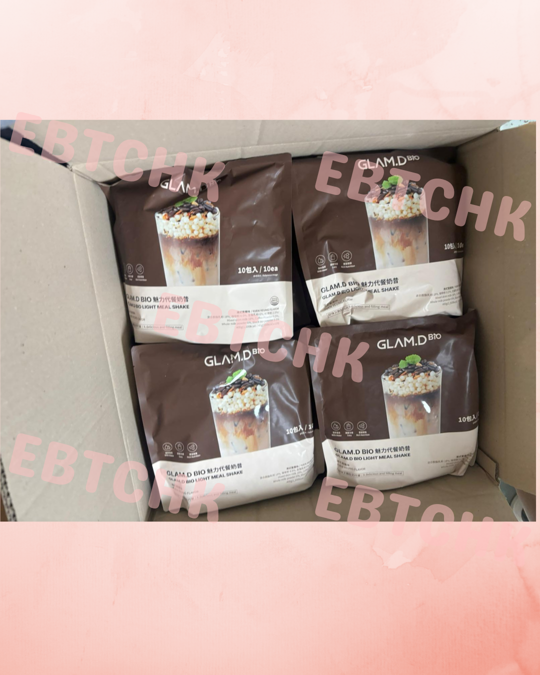 現貨🌸🥤GLAM.D 魅力代餐奶昔10包裝🥤 | 落單後約3-5個工作天寄出
