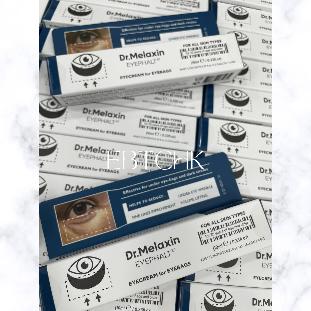 現貨🌸韓國Dr. Melaxin眼袋隱形霜10ml | 落單後約3-5個工作天寄出 娉婷貿易公司 Exquisite Beauty Trading Company