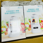 🌸Yohome 7重降噪免濾萬用全家健康營養料理破壁機 | 預訂約1-2星期 娉婷貿易公司 Exquisite Beauty Trading Company