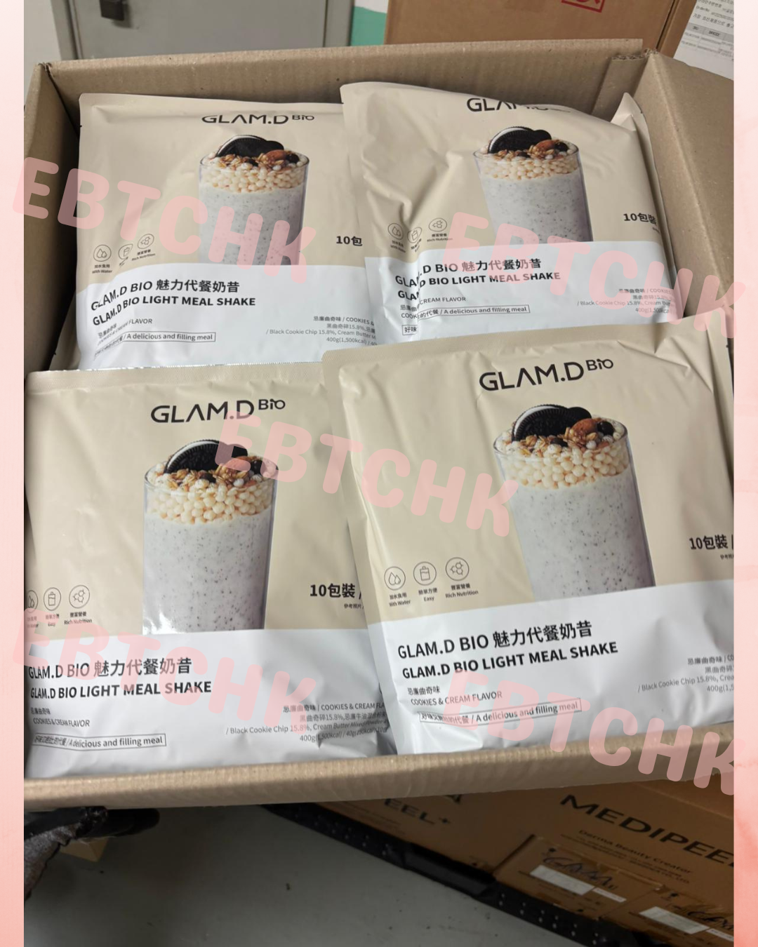 現貨🌸🥤GLAM.D 魅力代餐奶昔10包裝🥤 | 落單後約3-5個工作天寄出