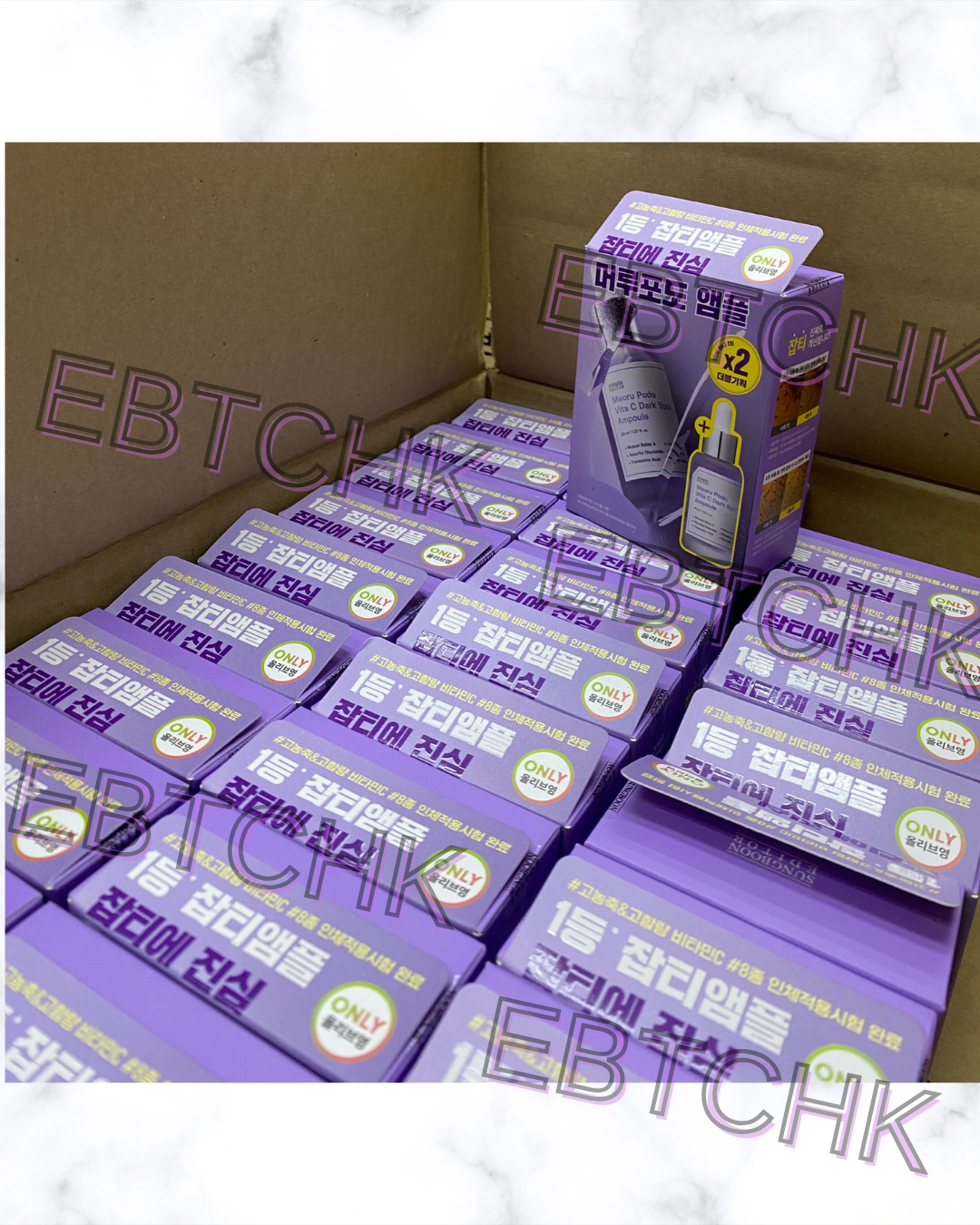 現貨🌸SUNGBOON EDITOR葡萄維他命C亮白淡斑精華30毫升1+1 | 落單後約3-5個工作天寄出