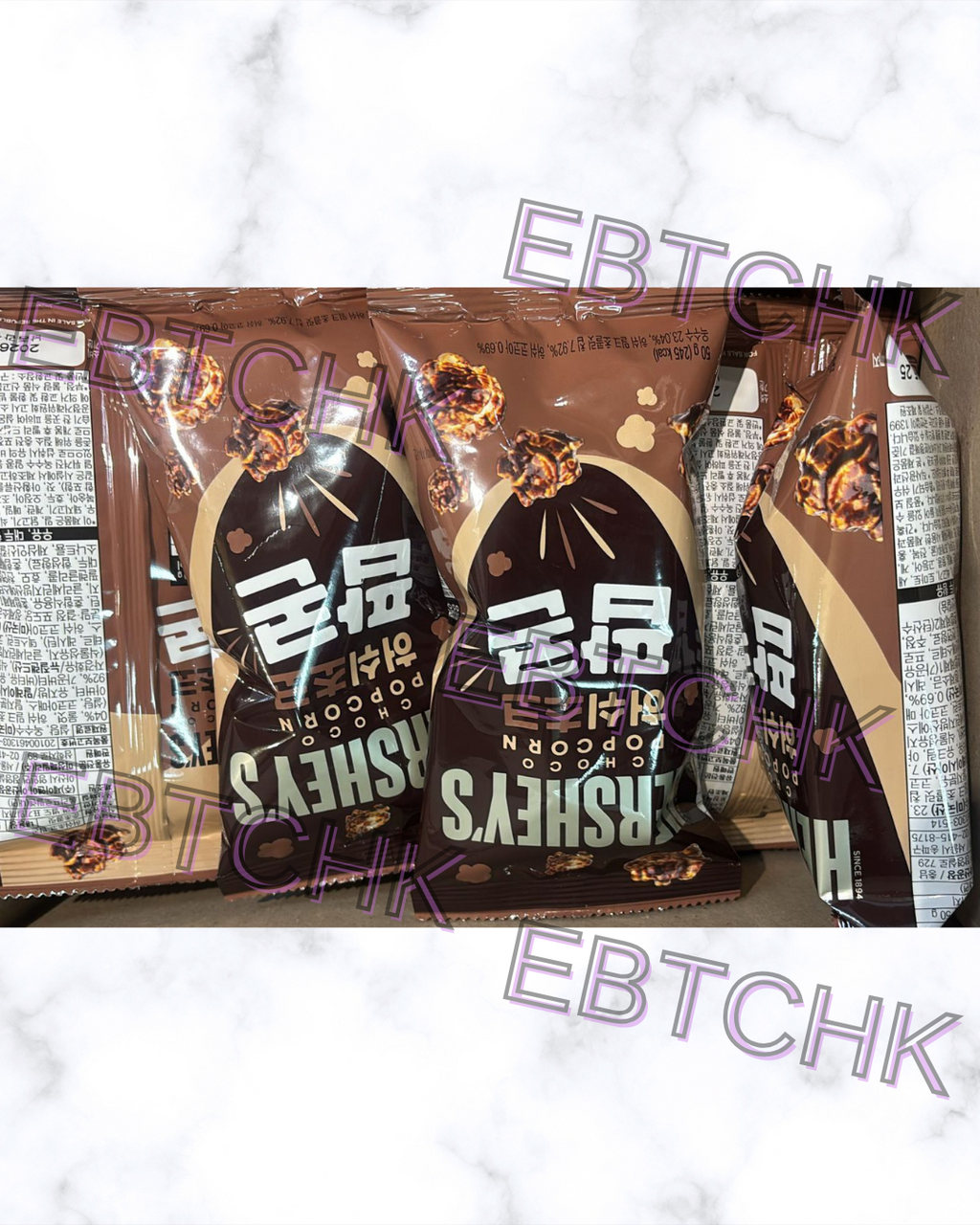 現貨🌸【韓國🇰🇷 HERSHEY - 朱古力爆谷 - 50g】（1套5包） | 落單後約3-5個工作天寄出