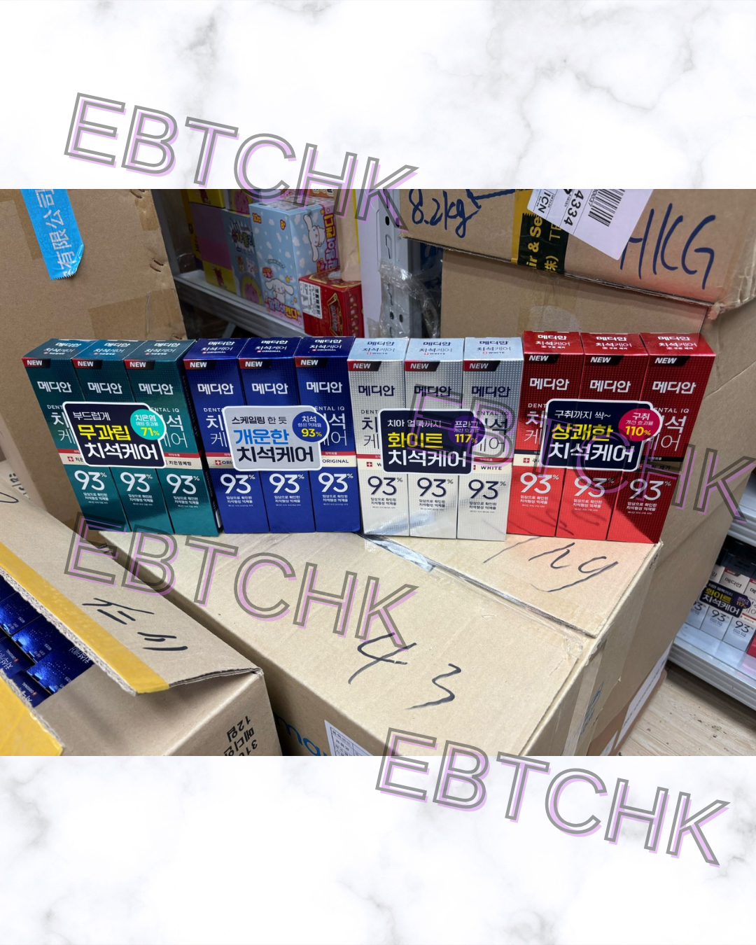 現貨🌸韓國Median93%強效淨白去垢牙膏120g×3支 | 落單後約3-5個工作天寄出