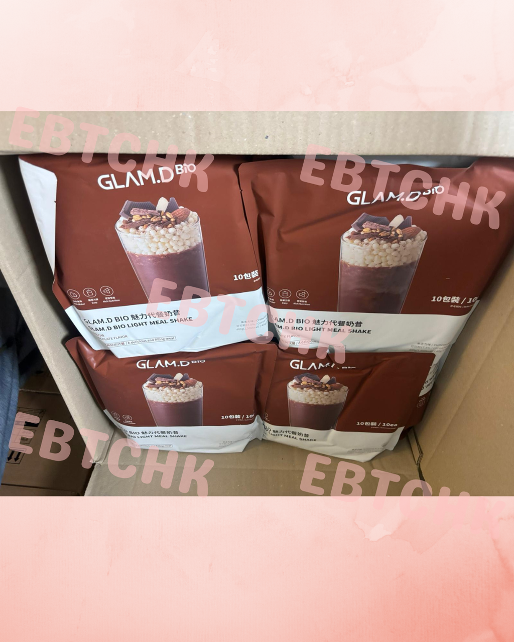 現貨🌸🥤GLAM.D 魅力代餐奶昔10包裝🥤 | 落單後約3-5個工作天寄出