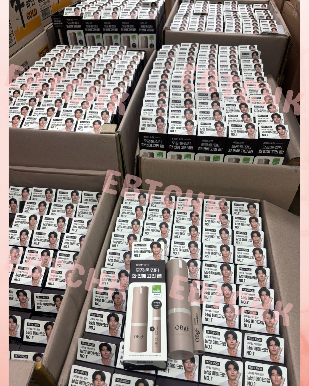 【24小時網站自助下單】現貨🌸OBgE天然遮瑕乳液 50g +迷你 10ml/套 | 落單後約5-7個工作天寄出