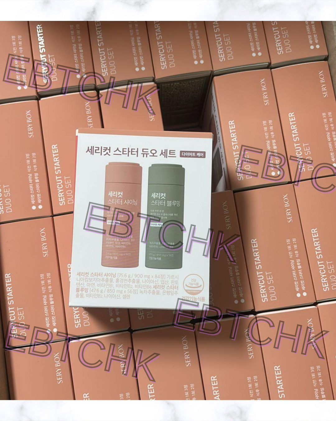 現貨🌸🌟SERYCUT粉綠餐前餐後減脂套裝 | 落單後約3-5個工作天寄出