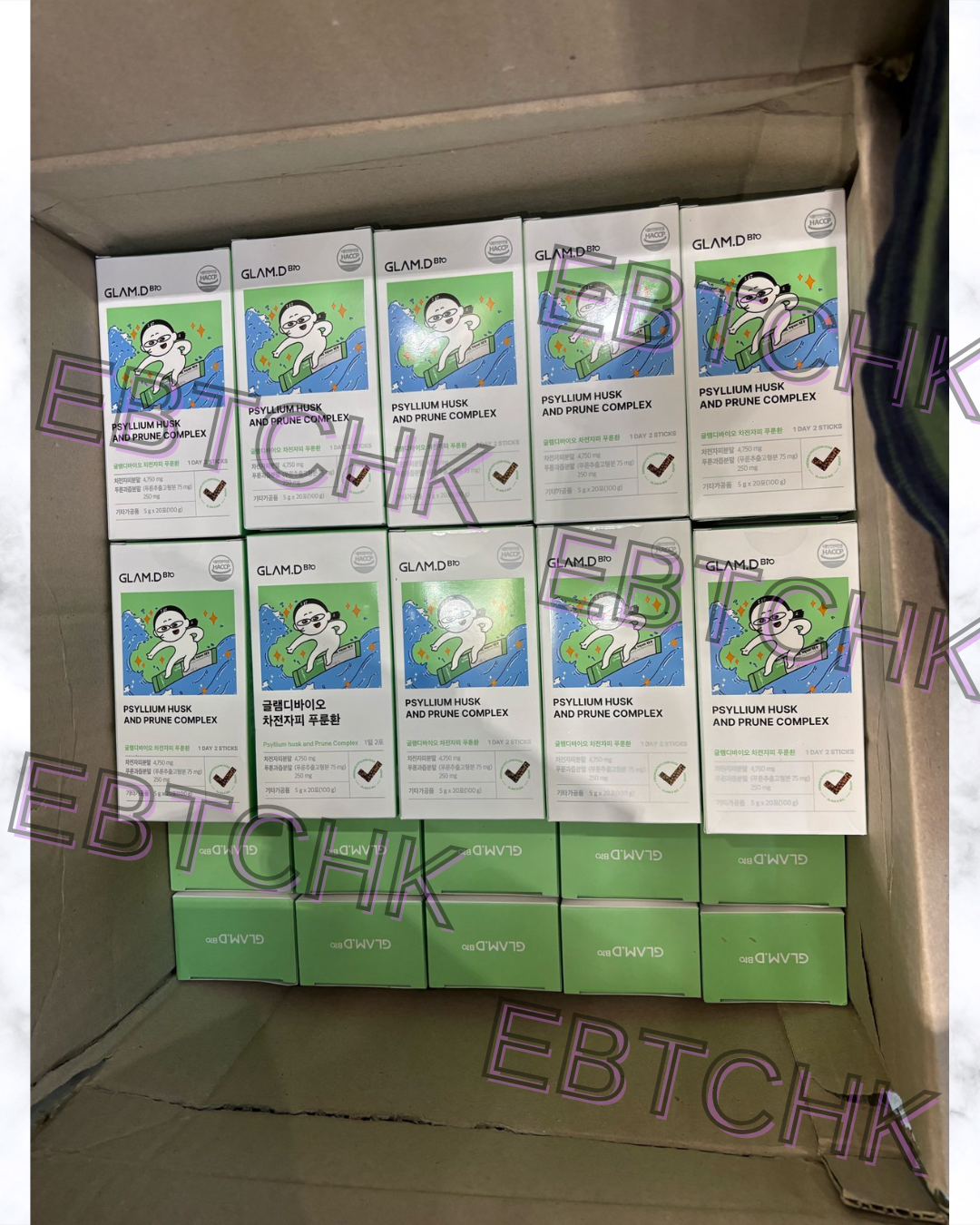 現貨🌸GLAMD腸通西梅纖維素（new) 20包 | 落單後約3-5個工作天寄出