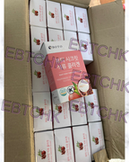現貨🌸韓國 BOTO紅石榴膠原果凍啫喱 20g (15入) | 落單後約3-5個工作天寄出