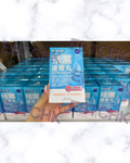 供應商現貨 ‼️有300樽‼️🌸❤‍🔥爆單品新春優惠❤‍🔥晨健製藥 祛濕速效丸 60粒（有盒正裝） | 預訂 逢星期一、三返倉執貨 其後約3-5個工作天寄出 娉婷貿易公司 Exquisite Beauty Trading Company