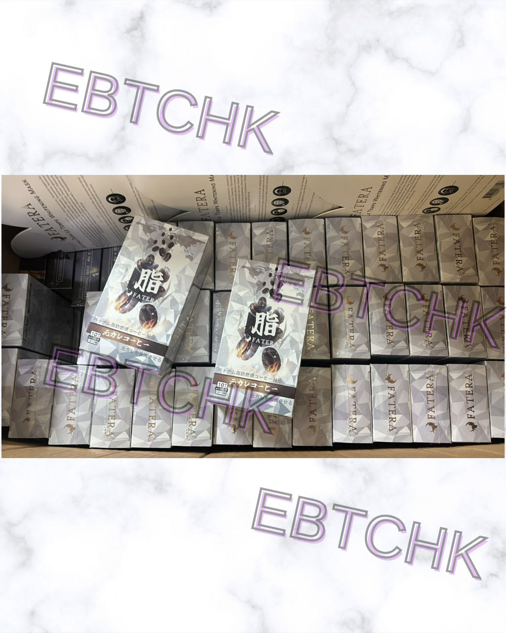 現貨🌸Fatera前男友MCT爆脂粉 10包/盒 | 落單後約3-5個工作天寄出