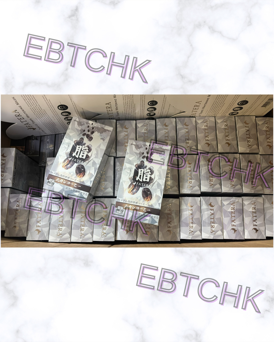 現貨🌸Fatera前男友MCT爆脂粉 10包/盒 | 落單後約3-5個工作天寄出