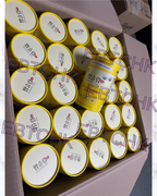 現貨🌸YP瘦身益生菌- （黃）3000MG*30條/罐（1罐） | 落單後約3-5個工作天寄出 娉婷貿易公司 Exquisite Beauty Trading Company