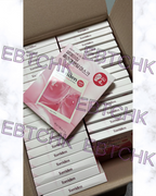 現貨🌸Torriden CELLMAZING Firming Gel Mask （4P） Torriden CELLMAZING 低分子膠原蛋白彈性凝膠面膜（4片） (面部及頸部適用) | 落單後約3-5個工作天寄出