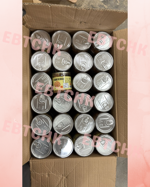 【24小時網站自助下單】現貨🌸失聲救星之:鹹竹蜂🐝黃皮乾 | 落單後約3-5個工作天寄出 娉婷貿易公司 Exquisite Beauty Trading Company