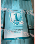 現貨🌸numbuzin No.1 Pantothenic B5 Hyaluronic Active Clear Mask 1號活性泛酸維B5透明質酸水分炸彈保濕控油水凝膠面膜 1盒（5片裝) | 落單後約3-5個工作天寄出 娉婷貿易公司 Exquisite Beauty Trading Company