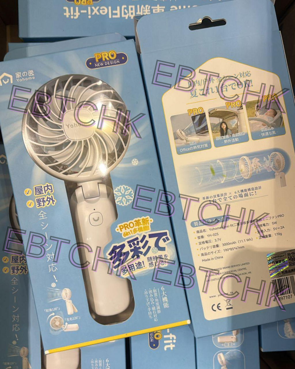 現貨🌸香港行貨 一年保養 日本Yohome 全場景Flexi-fit掛夾立轉持吸便用雙葉強風長續航無線迷你風扇PRO (全球首創) | 落單後約3-5個工作天寄出