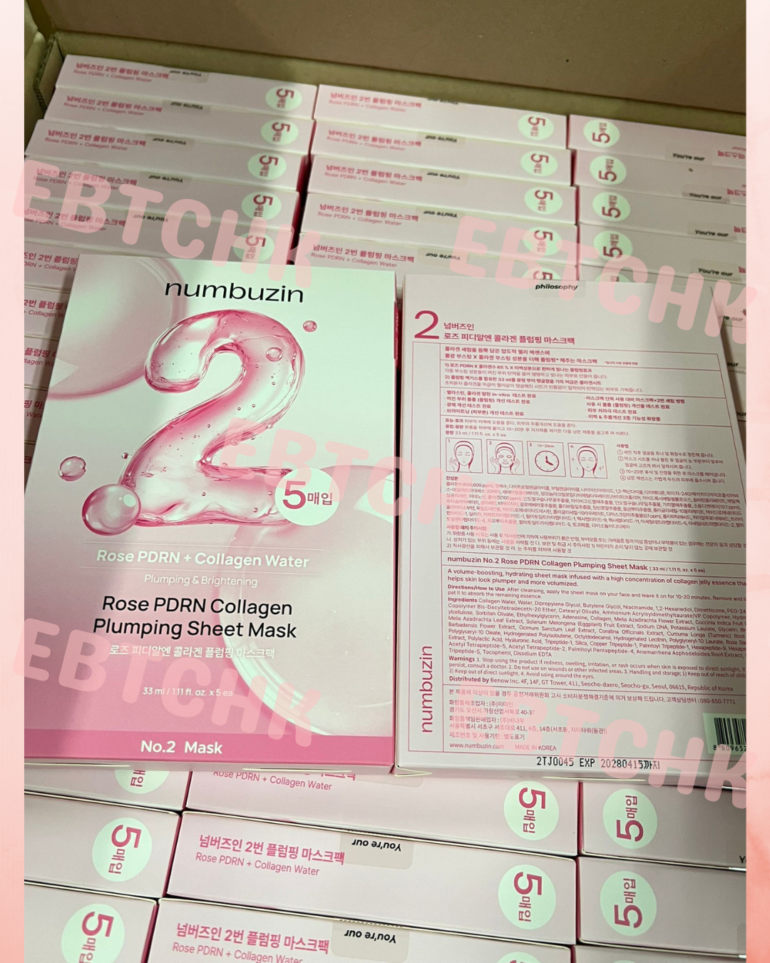 現貨🌸numbuzin No.2玫瑰膠原蛋白豐盈面膜（5片裝) | 落單後約3-5個工作天寄出 娉婷貿易公司 Exquisite Beauty Trading Company