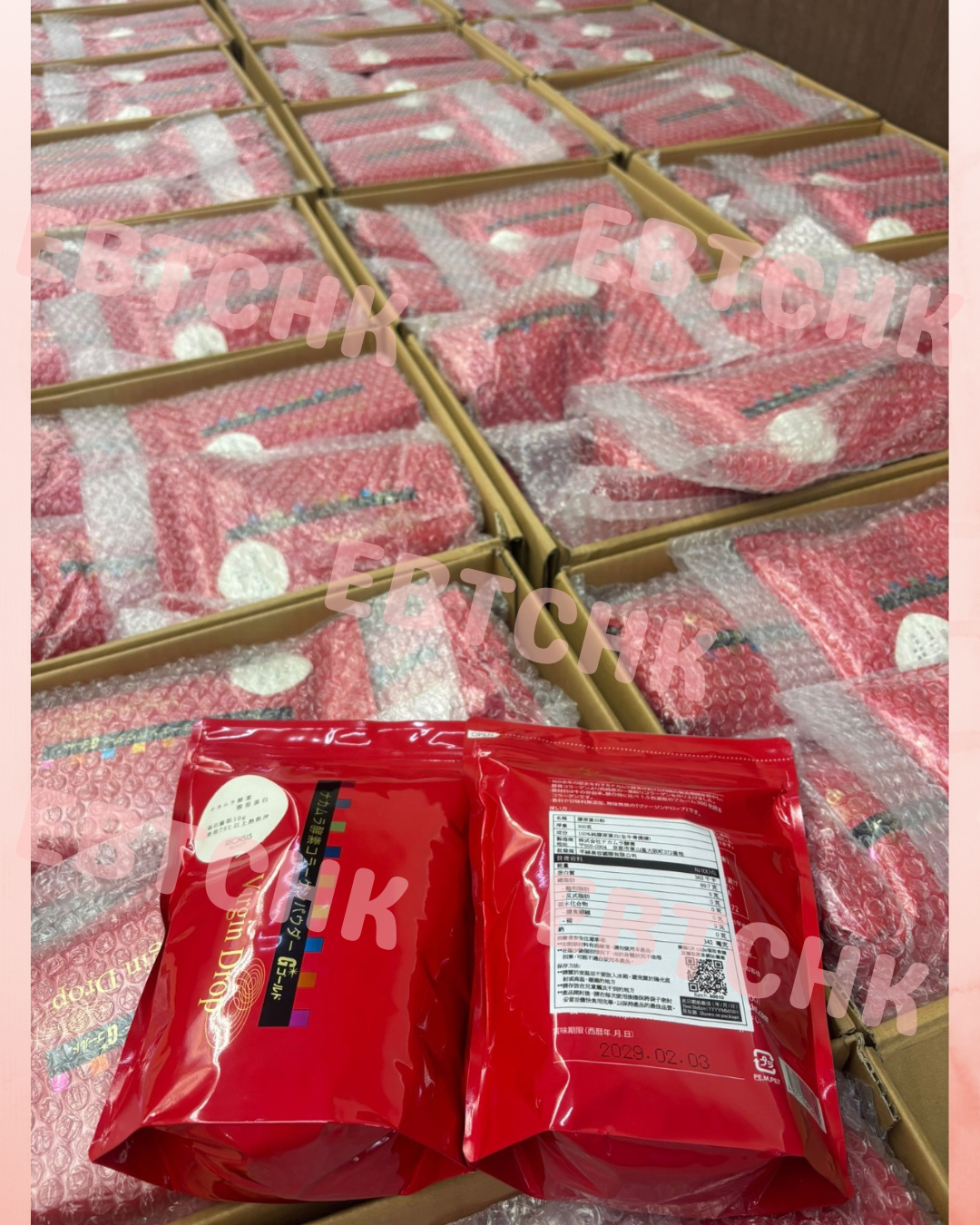 【24小時網站自助下單】現貨500包🌸日本Nakamura 中村酵素膠原蛋白粉300g | 落單後約5-7個工作天寄出 娉婷貿易公司 Exquisite Beauty Trading Company