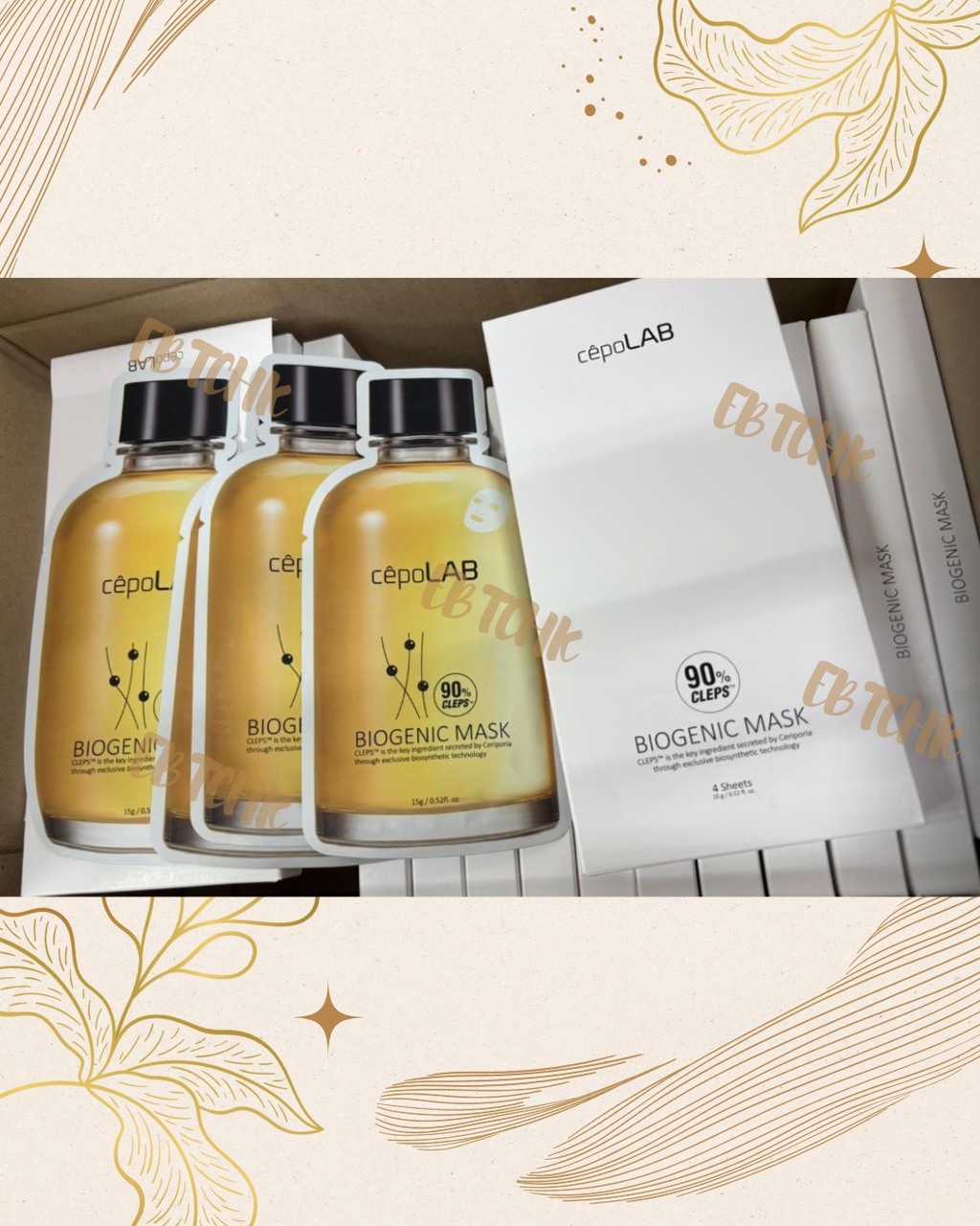 現貨🌸限時買一送一‼️臭水面膜 | 落單後約3-5個工作天寄出 娉婷貿易公司 Exquisite Beauty Trading Company