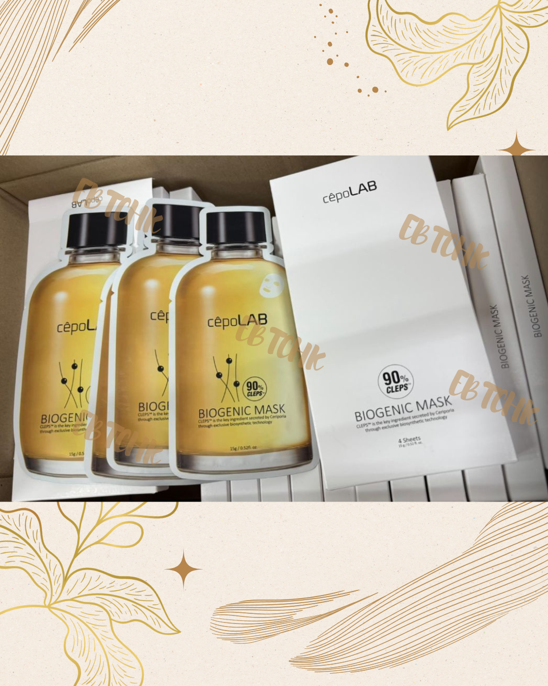 現貨🌸限時買一送一‼️臭水面膜 | 落單後約3-5個工作天寄出 娉婷貿易公司 Exquisite Beauty Trading Company