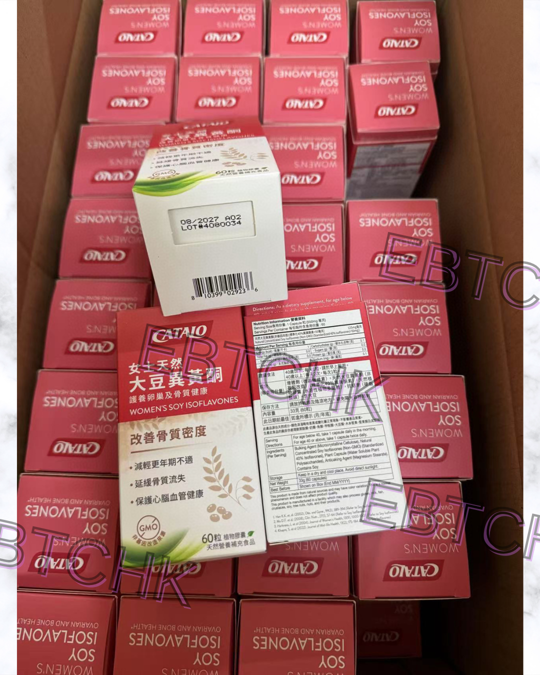 供應商現貨🌸香港專櫃新版 Catalo家得路女士大豆異黃酮60粒 | 預訂 逢星期一，三返倉執貨 其後約3-5個工作天寄出 娉婷貿易公司 Exquisite Beauty Trading Company
