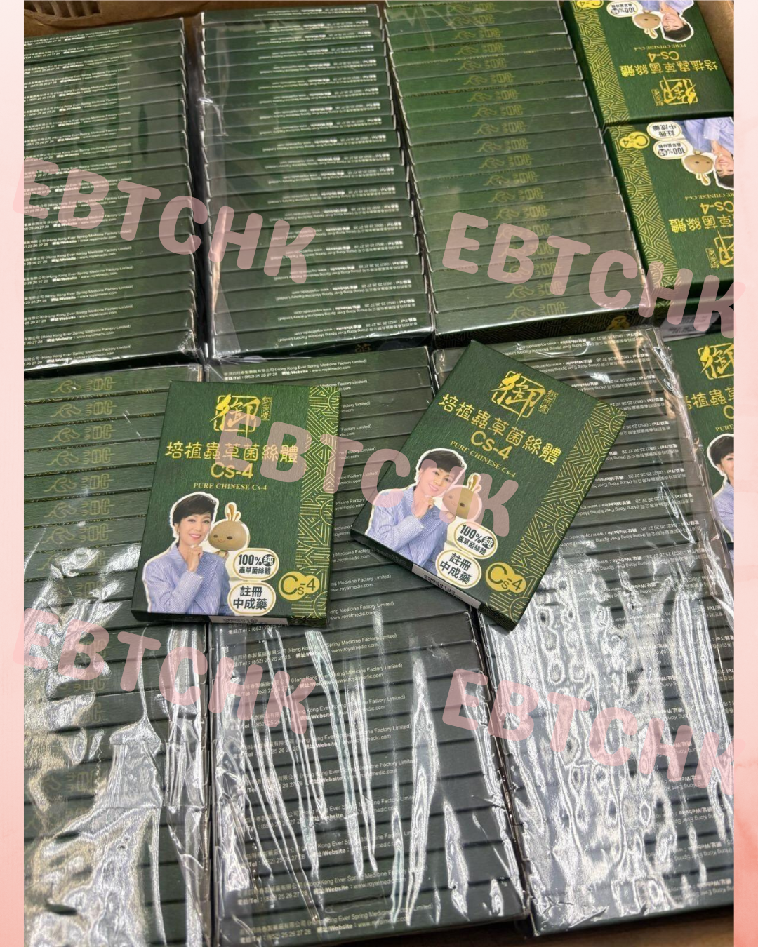 🟡現貨1100盒, 好多客都食開... 扺食👍🏻👍🏻轉天氣... 大家記得留貨啦😍🌸❤🔥火爆中❤🔥《御藥堂.培植蟲草菌絲體Cs-4》 十粒裝(3件/套) | 落單後約5-7個工作天寄出