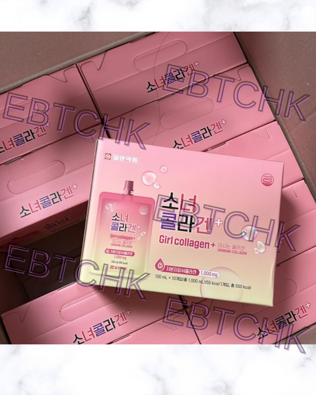 現貨🌸韓國🇰🇷Girl collagen+膠原蛋白飲🍎蘋果味 (一盒100ml x10包) | 落單後約3-5個工作天寄出