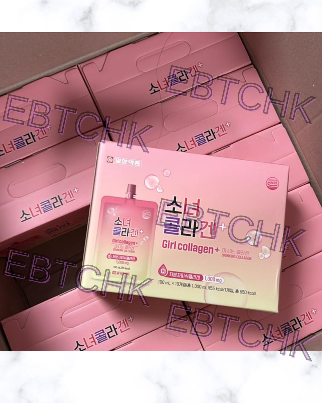 現貨🌸韓國🇰🇷Girl collagen+膠原蛋白飲🍎蘋果味 (一盒100ml x10包) | 落單後約3-5個工作天寄出